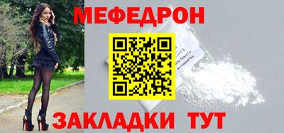 тгк Комсомольск-на-Амуре