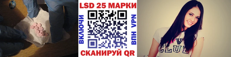 где купить наркоту  blacksprut tor  LSD-25 экстази ecstasy  Элиста 