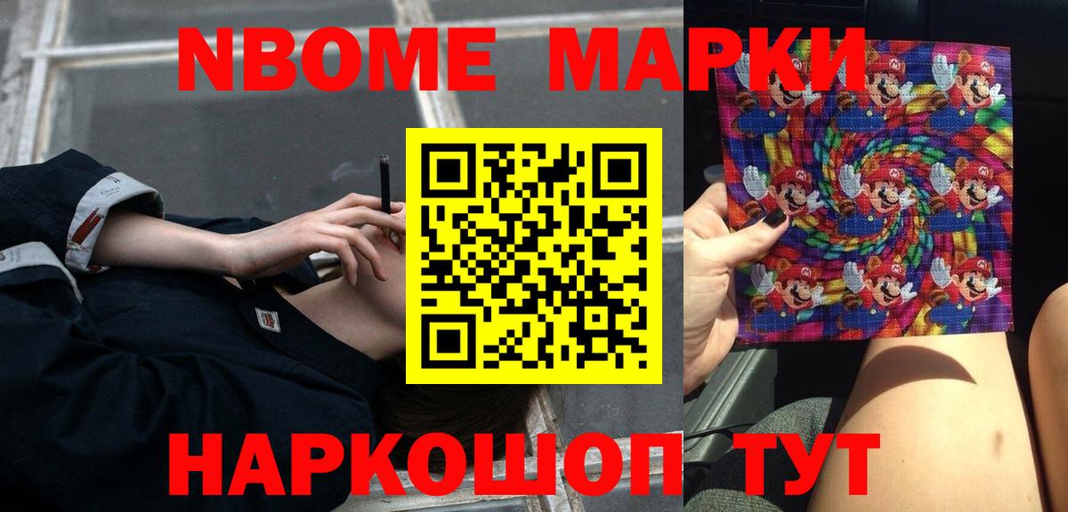 Мефедрон Элиста
