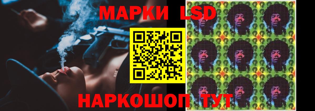 Лсд 25 экстази кислота  Вход с VPN  Элиста  LSD-25 экстази кислота 