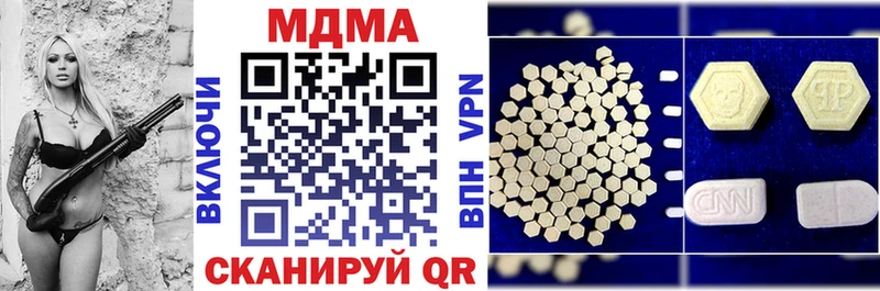 MDMA crystal Элиста