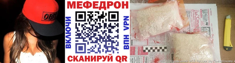 Меф кристаллы  дарк нет наркотические препараты  Элиста 