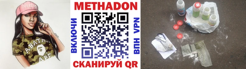 blacksprut вход  Элиста  МЕТАДОН мёд 