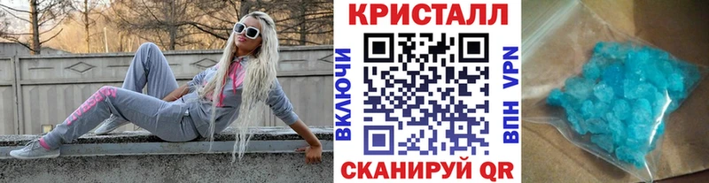блэк спрут зеркало  Элиста  Метамфетамин пудра 