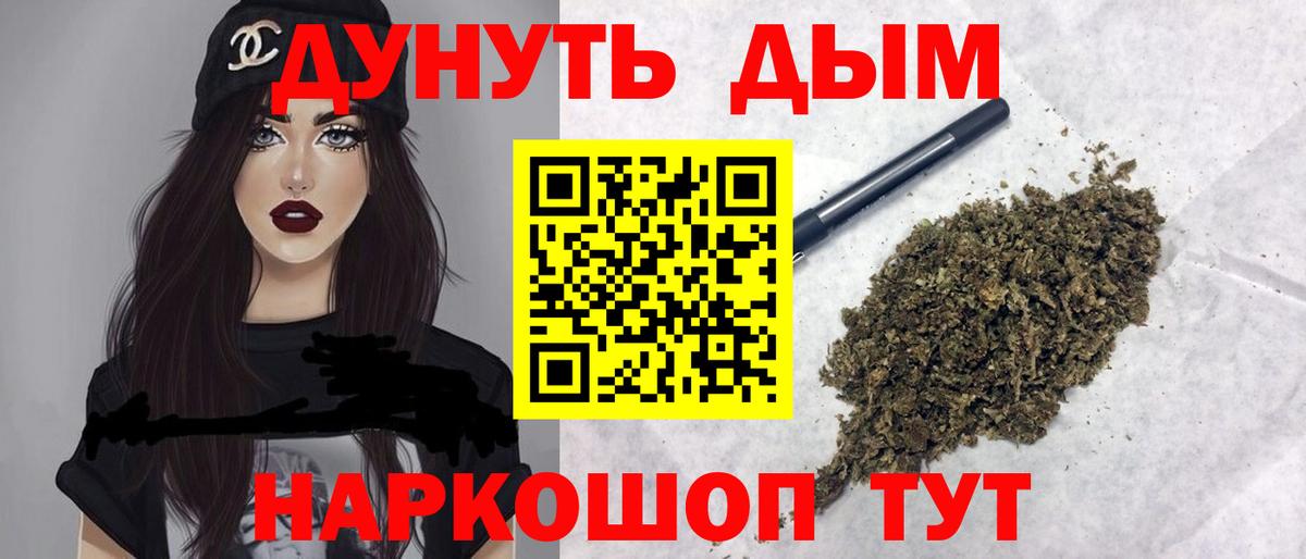 Конопля планчик  Каннабис VHQ  Элиста  Вход с VPN  Марихуана индика 